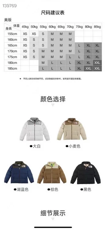 The North Face XS-XL 26yr04 (49)